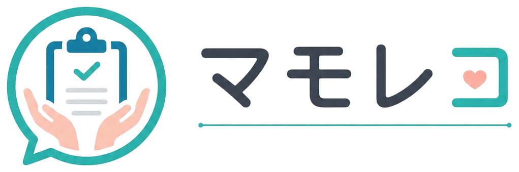 マモレコ